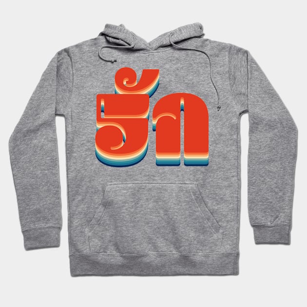 รัก Thai Love Hoodie by n23tees